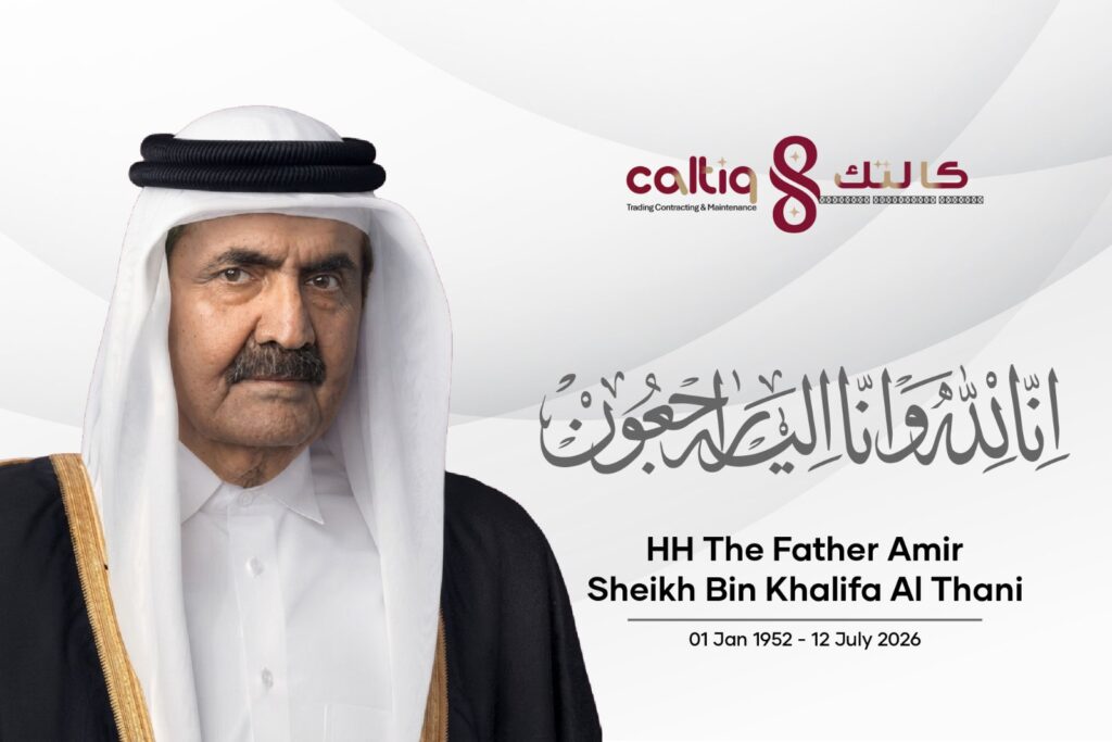 HH Sheikh Hamad bin Khalifa Al Thani condolence