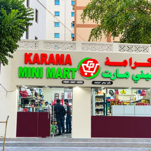 Karama Mini Mart